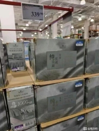 爆款山姆夏被1500条，礼盒包装
