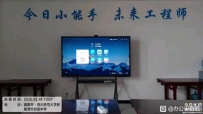 海信会议平板