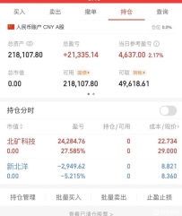 分享一下本人炒股10年的经验与感悟