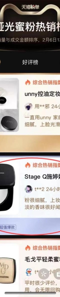 STAGE Q 美妆品牌全国代理商一手货源支持团长集采私域一件代发