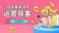 办公设备行业厂家，如何找到意向客户？