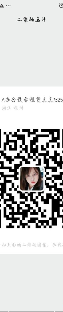 高配置电脑出租 全新电脑出租 免押金 租金月付 全程保修