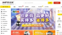 智能选型 | FA自动化采购新标准——快、准、省，尽在爱合发！