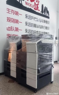 打印机复印机投影机