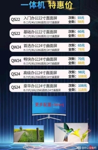 办公设备可以租着用