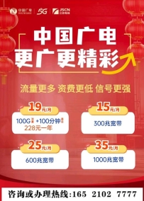【每日新闻早报，60秒看天下】