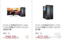 电竞酒店专用机器