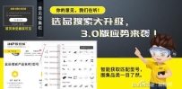 爱合发FA自动化集采platform：智能搜索，精准匹配您的采购需求！